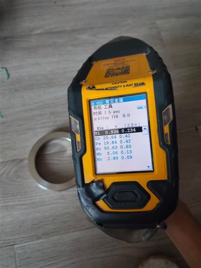 حلقه آلیاژی 718