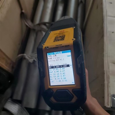 لوله Astm B167 Uns N06617 Smls